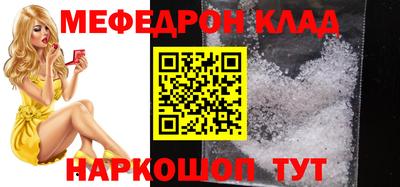 кристаллы Кингисепп