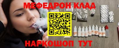 кристаллы Кингисепп
