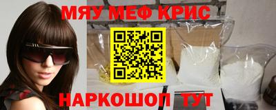 метамфетамин Кимры