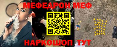 метамфетамин Кимры