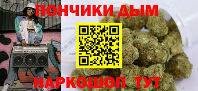 кристаллы Кингисепп