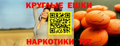 кристаллы Кингисепп