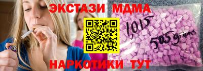кристаллы Кингисепп