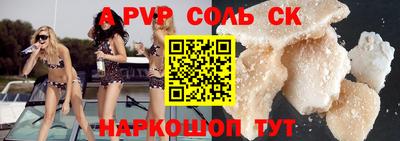 метамфетамин Кимры