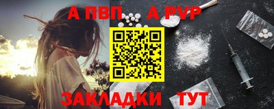 Альфа ПВП Кинель