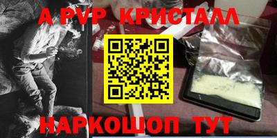бутират Конаково