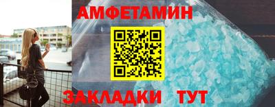 метамфетамин Кимры