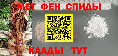 метамфетамин Кимры