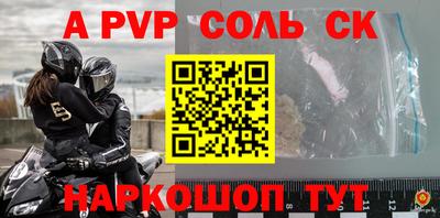 метамфетамин Кимры