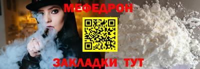 метамфетамин Кимры