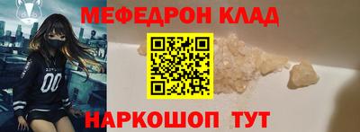 метамфетамин Кимры