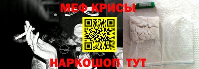 кристаллы Кингисепп