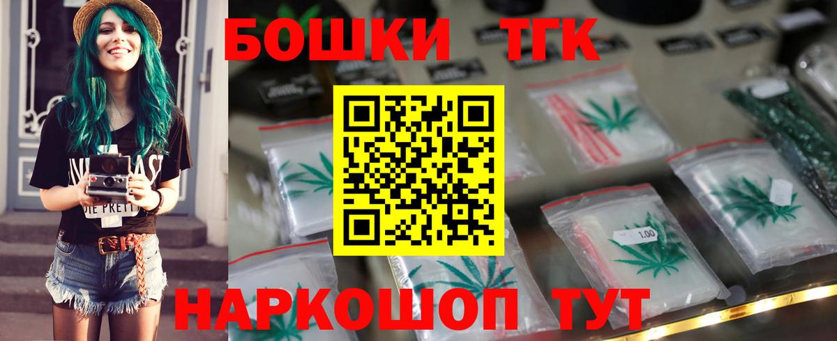 Конопля сатива Пушкино